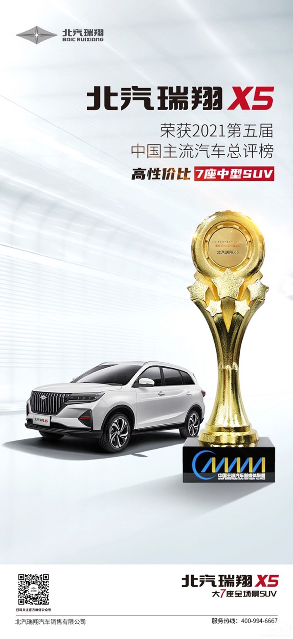 X5ϲᡰԼ۱7SUV