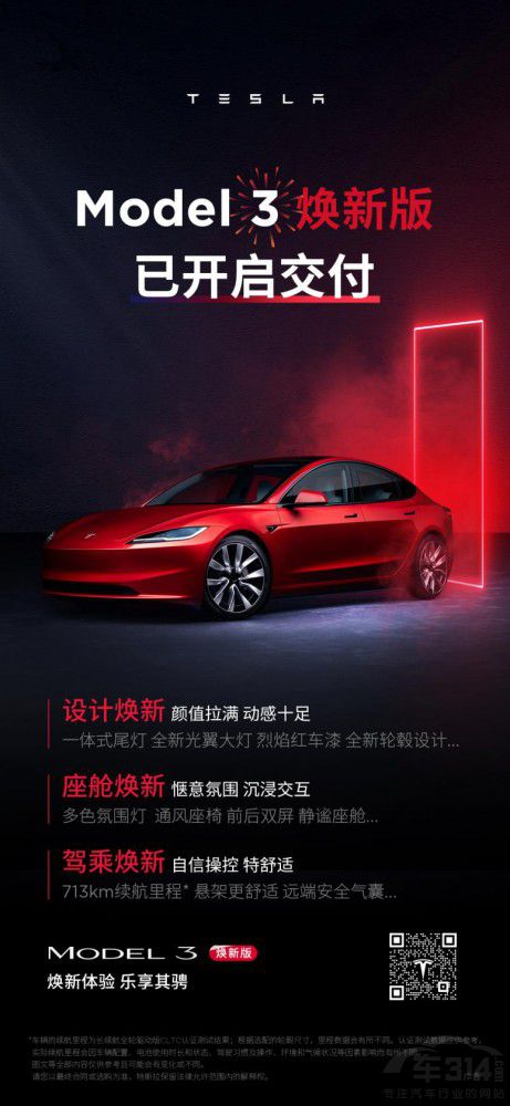 ˹Model 3°ʽ