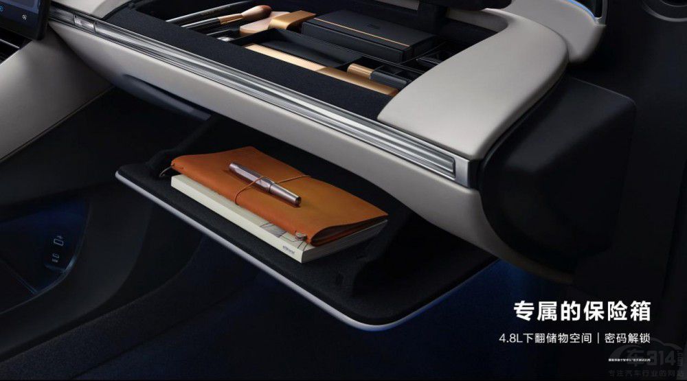 智界S7正式发布 开启纯电轿车的新时代！