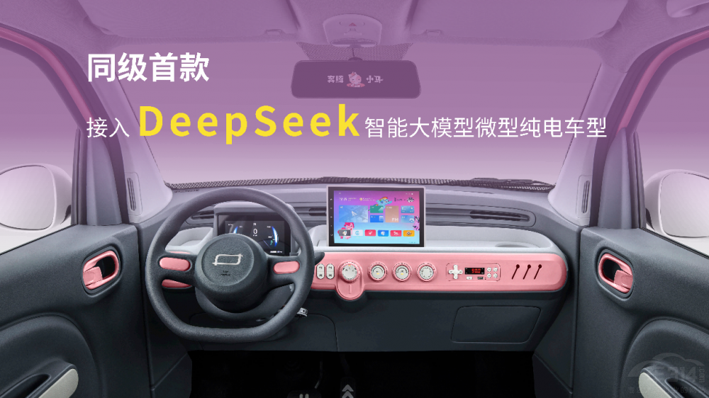 С2³ ͬΨһDeepSeekӳ