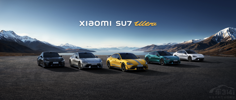 żԦǿ С SU7 Ultraۼ52.99