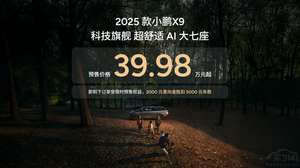2025СX9ܼMPV컨