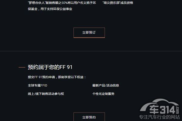 FF91ԤԼ.jpg