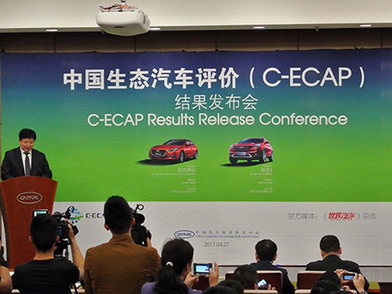 C-ECAP.jpg