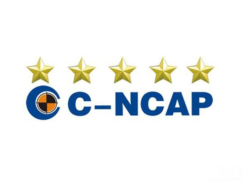 C-NCAP.jpg