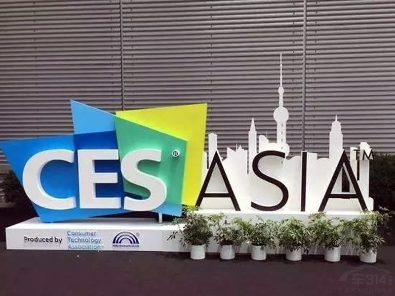 CES亚洲展.jpg