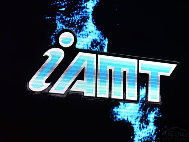 宝骏iAMT.jpg
