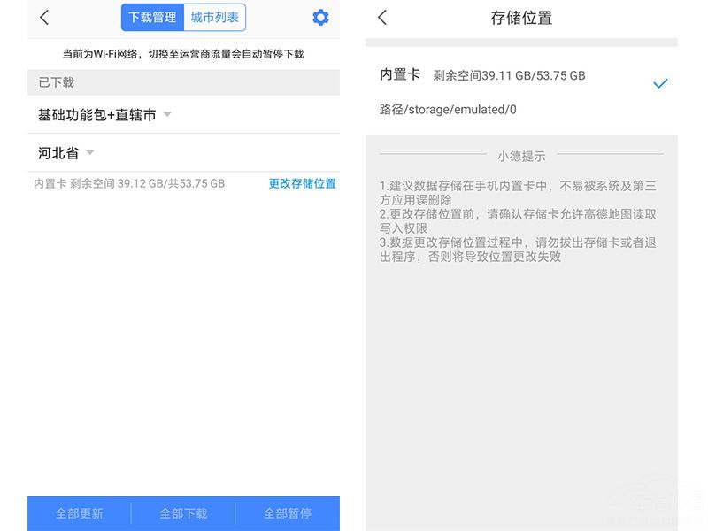 ���Ĵ���λ��