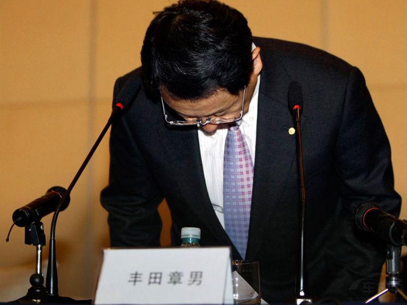 丰田章男道歉.jpg