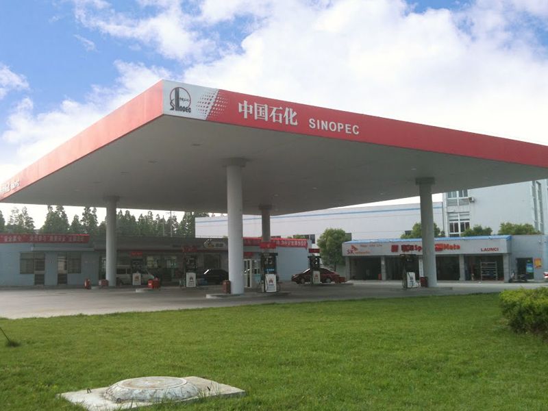 中石化加油站.jpg
