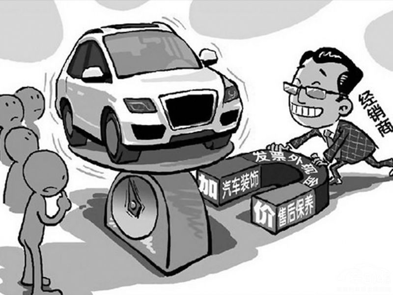 加价售车.jpg