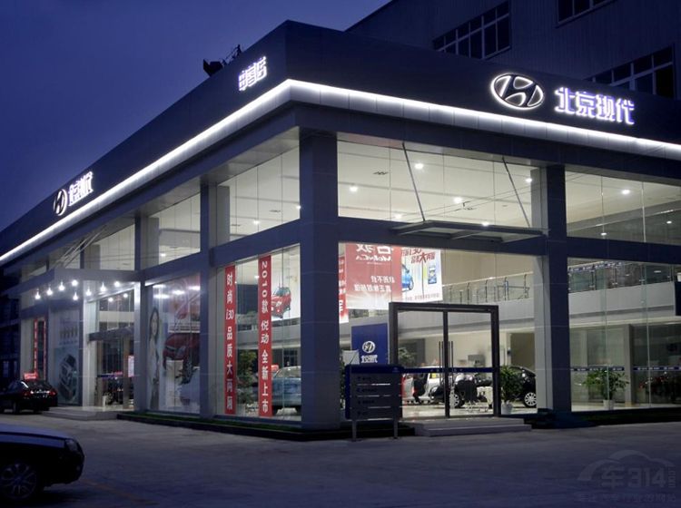 北京现代经销商.jpg