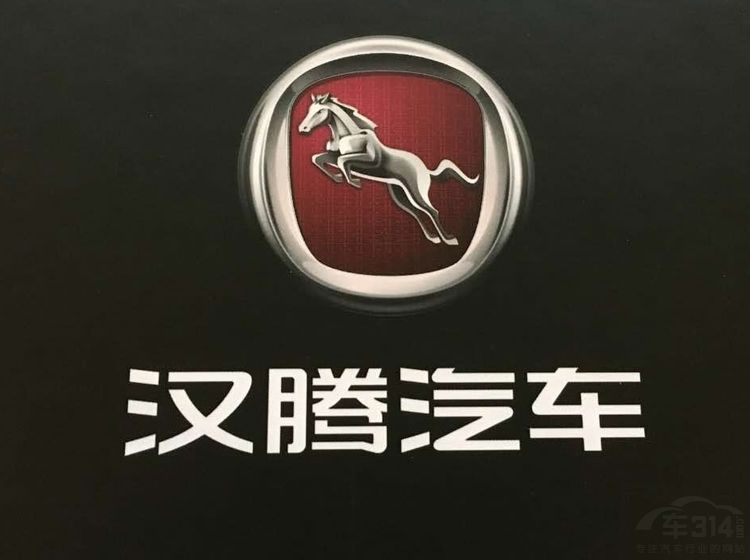 汉腾汽车标志.jpg