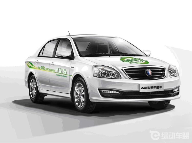 甲醇汽车.jpg
