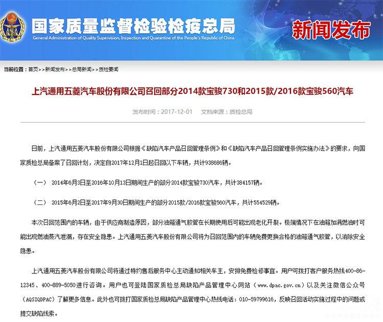 召回.JPG