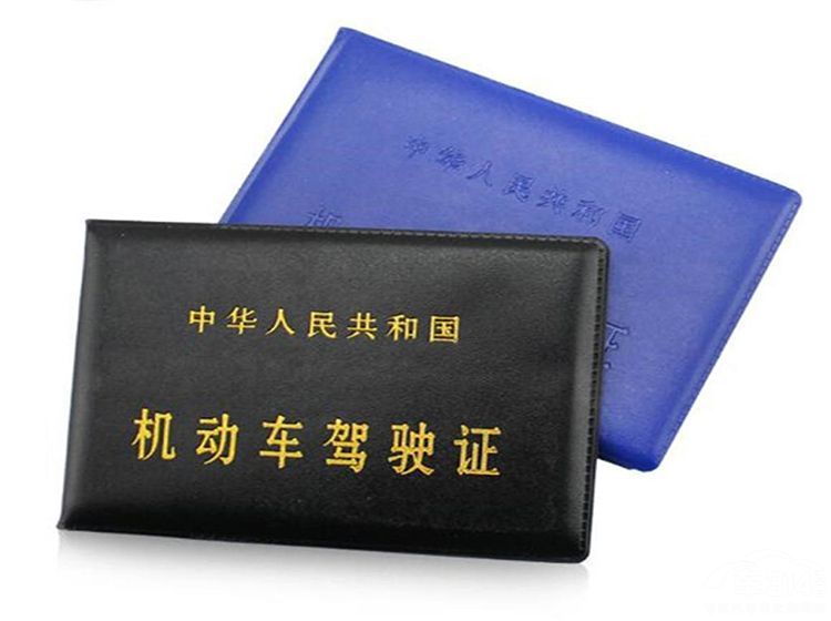 驾照3.jpg