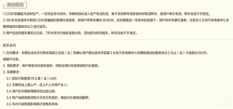 ��ʧ�ܵ�Ӫ������ ���ﱻ�ȸ�����������