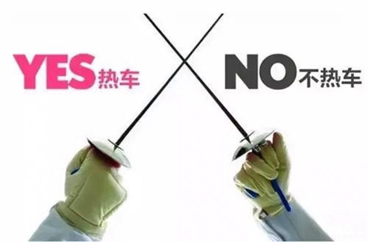 冬天早起该不该原地热车?背后原来是这样