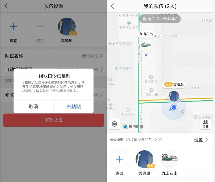 ��˾����������Ū�¿ͷ� �ߵ¼�ʱ��徳