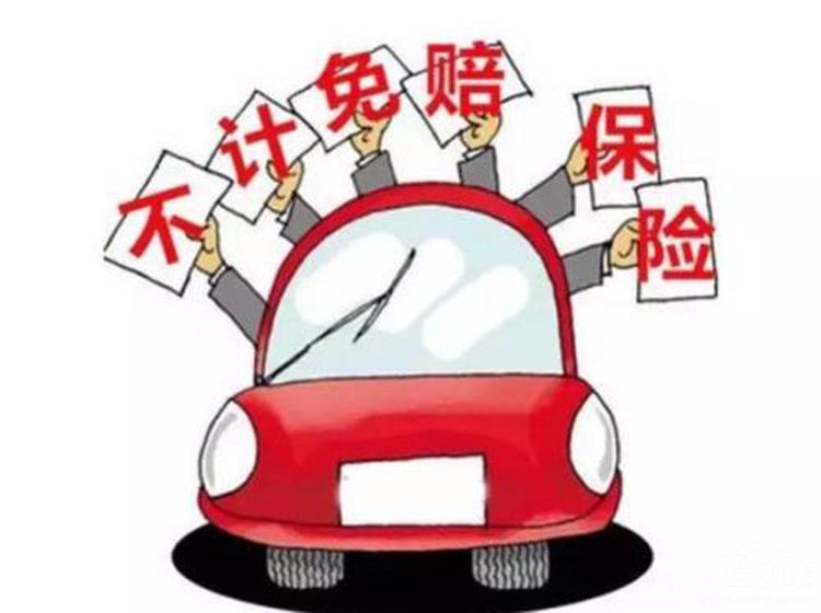 车险5.jpg
