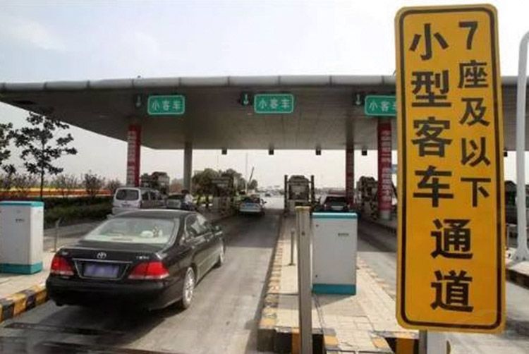 2018元旦高速不免费!节日高速该注意什么