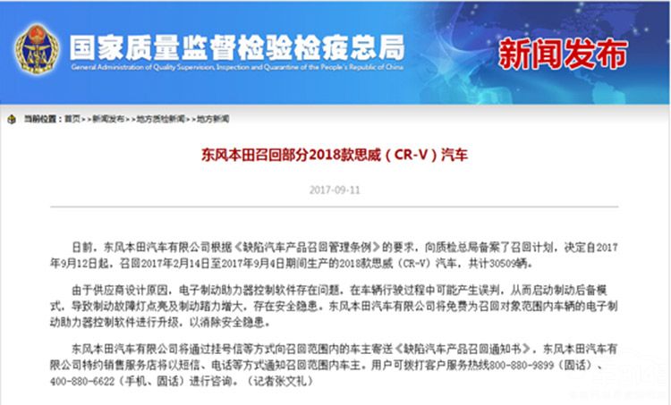 刹车失灵前三大预示 不注意当心小命难保!