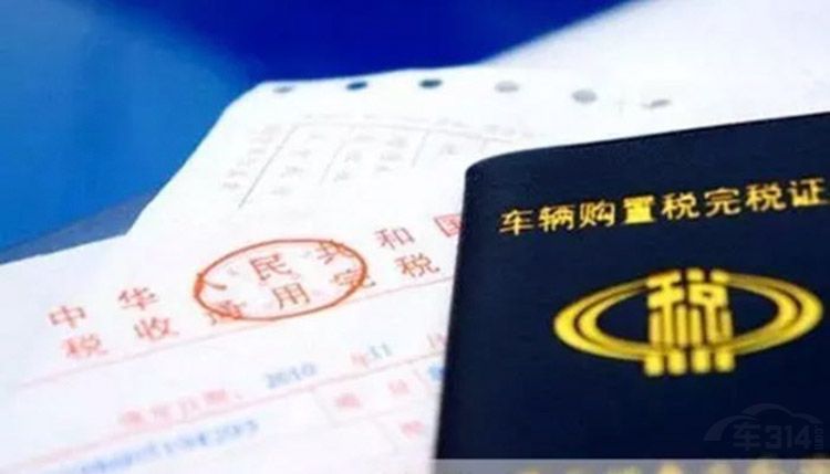 2018����˰�Żݽ��� ��Щ���ų�����Ӱ�죿