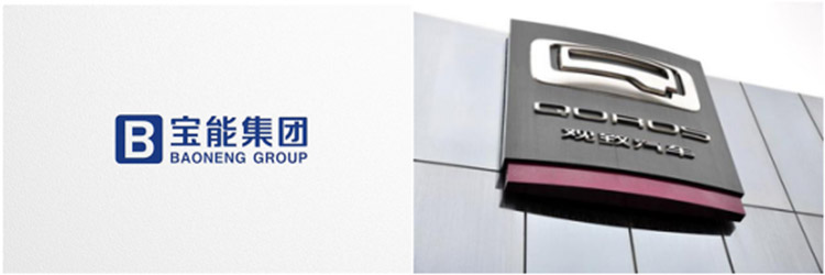 观致易手成定局 2018汽车圈会有哪些改变