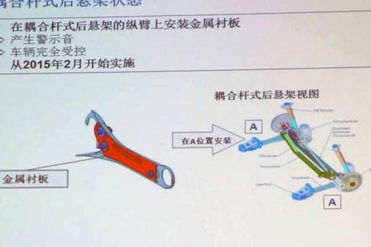 速腾“断轴门”再次发酵 故障车更换新补丁