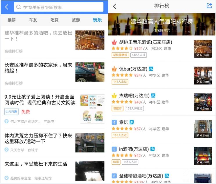 Ԫ����֪��ȥ���棿�ߵµ�ͼ����ѡ��ȥ��