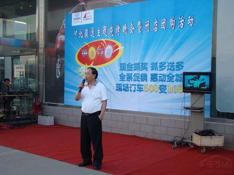 ��һ��4S�귢չ ���й�15����񹺳��ı�