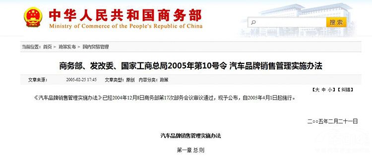 ��һ��4S�귢չ ���й�15����񹺳��ı�