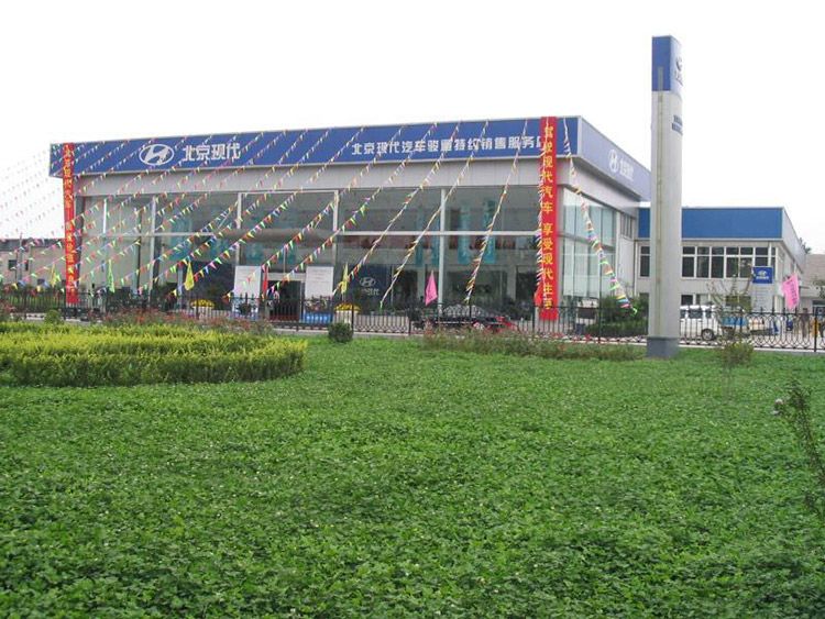 ��һ��4S�귢չ ���й�15����񹺳��ı�