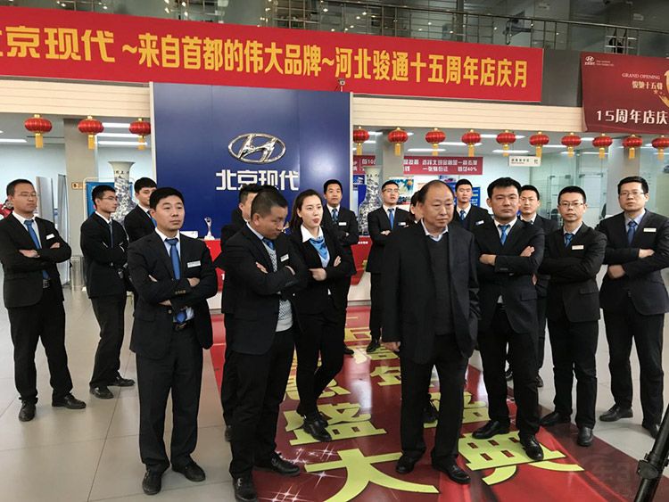 ��һ��4S�귢չ ���й�15����񹺳��ı�