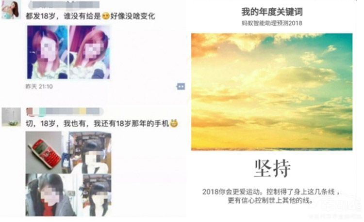 朋友圈流行各种晒 怎么能少高德里程账单?