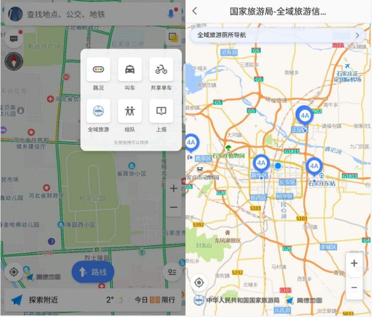 �ߵ�ȫ�����ι������ߣ����߷羰��������