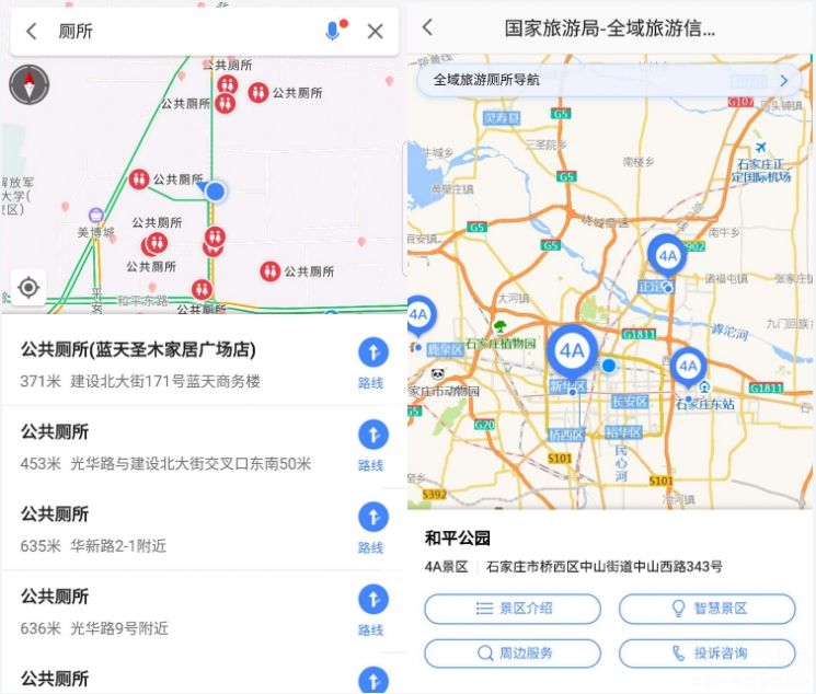 �ߵ�ȫ�����ι������ߣ����߷羰��������