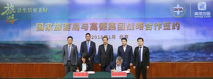 高德智慧“活地图”上线 一键畅游全国景区