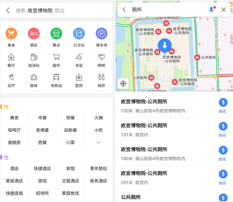 高德智慧“活地图”上线 一键畅游全国景区