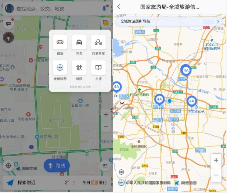 ȫ��50�������һ���飡�ߵ¾�����徳
