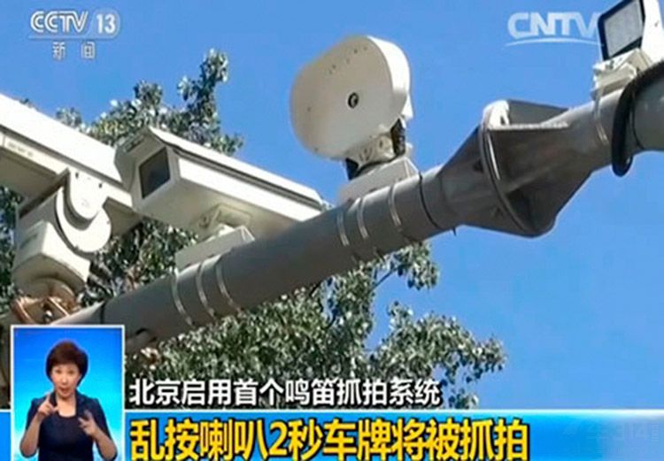 2018年交警五大“神器” 不小心分分钟中招