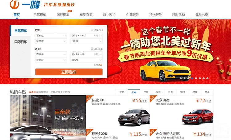 ����������Ʊ�� �����⳵�ؼ���Ҫע��ɶ��