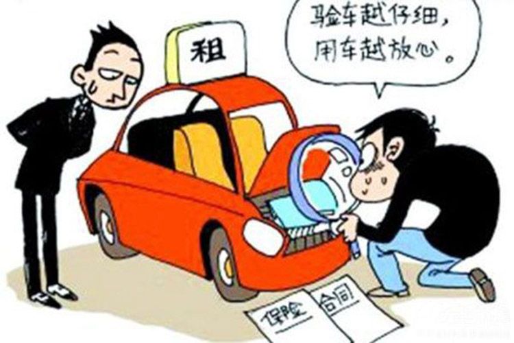 ����������Ʊ�� �����⳵�ؼ���Ҫע��ɶ��