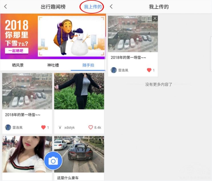 ����·�������¶����ߵ´������Ȥ�Ű�