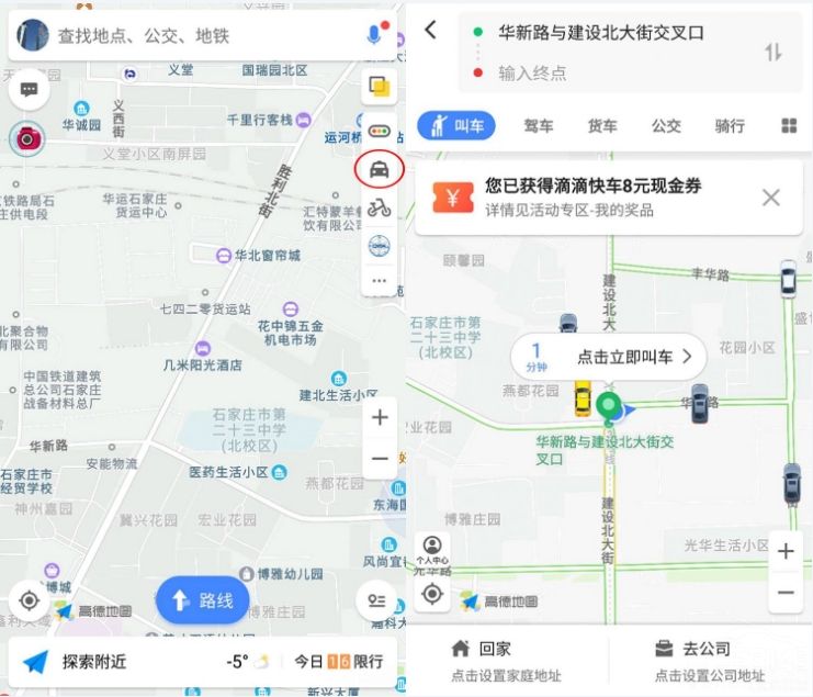 ѩ������ѣ����������г��øߵ�ʡ��ʡǮ