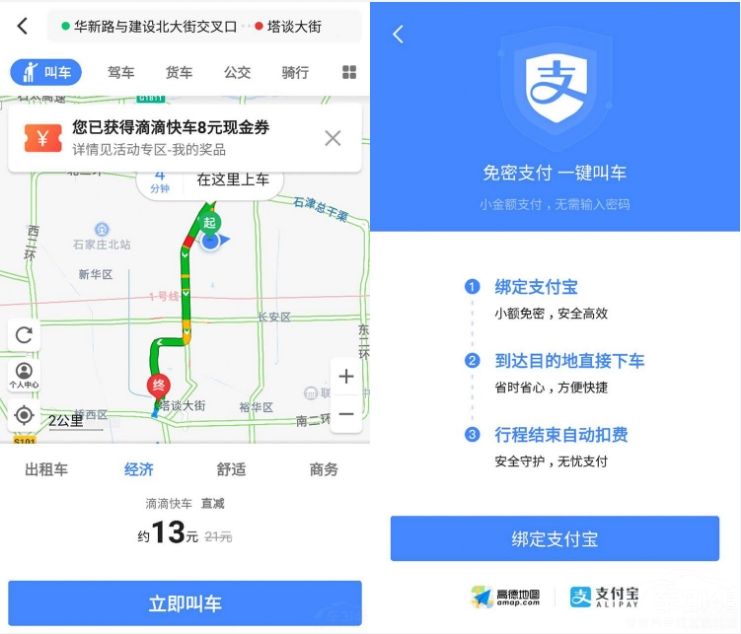 ѩ������ѣ����������г��øߵ�ʡ��ʡǮ