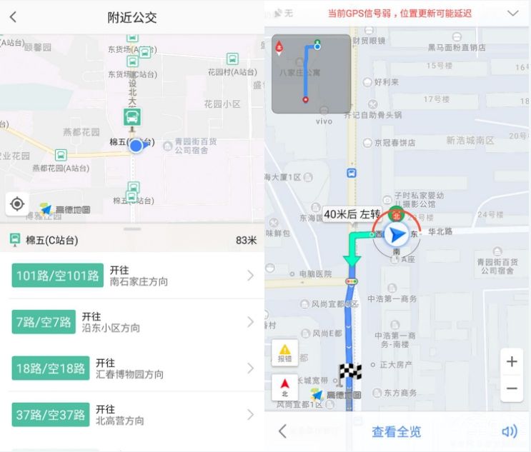 ѩ������ѣ����������г��øߵ�ʡ��ʡǮ