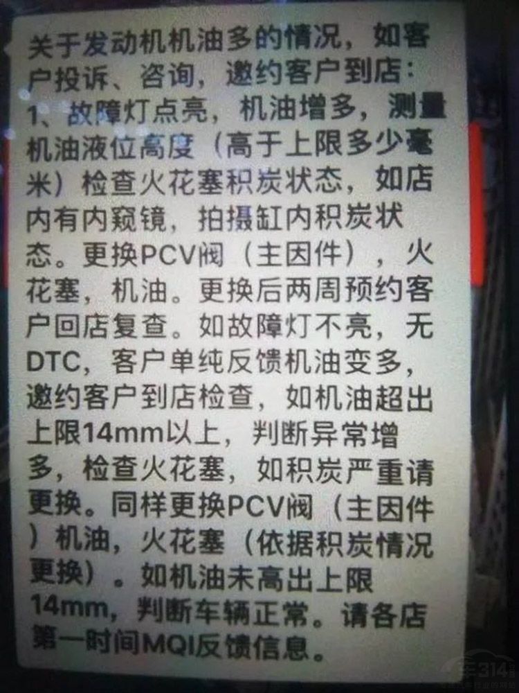 CR-V���ݻ��ͳ��� ������������к�Ӱ�죿