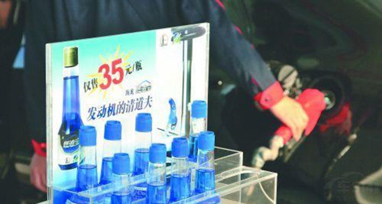 &ldquo;ȼ�ͱ�&rdquo;������û���ã������ڶ೵������