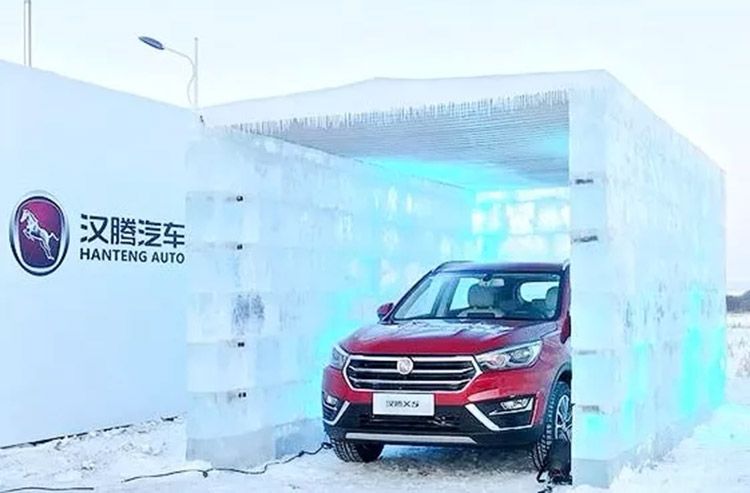 谁说国产比合资差?汉腾挑战-40℃极限环境